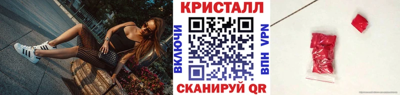 Метамфетамин мет Обнинск