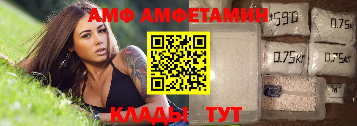 МЕТАМФЕТАМИН витя  Метамфетамин  Обнинск  Вход с VPN 