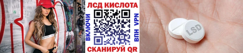 Марки 25I-NBOMe 1500мкг  магазин  наркотиков  кракен как зайти  Обнинск 