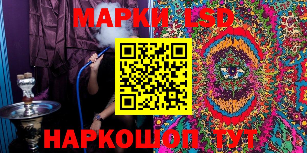 Марки N-bome 1500мкг  Вход с VPN  Марки N-bome  Обнинск 
