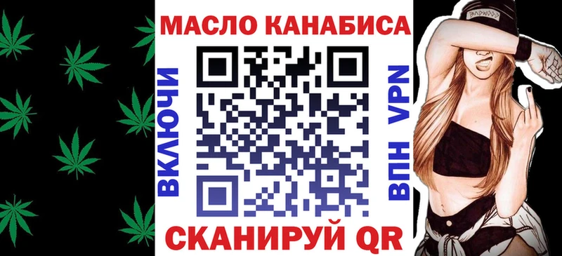 blacksprut как зайти  где продают   Обнинск  Дистиллят ТГК вейп 