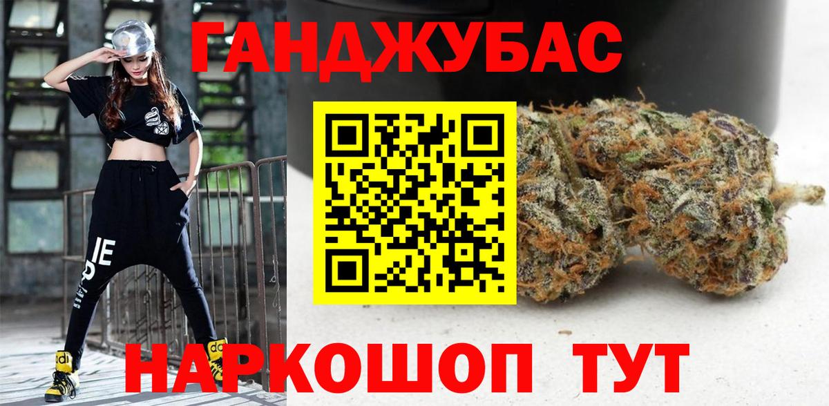 Обнинск  Бошки Шишки White Widow  Каннабис индика  Марихуана OG Kush  Вход с VPN  МАРИХУАНА план 